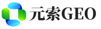 海南州元索GEO